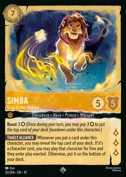 Simba - King in the Making