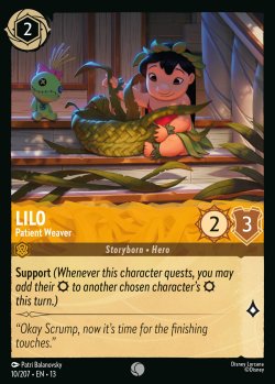Lilo - Patient Weaver